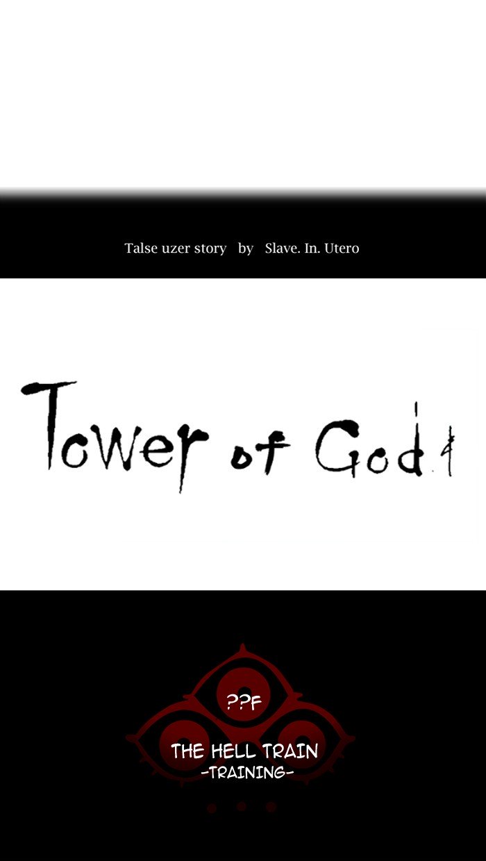 Tower of God, Chapter 370 image 008